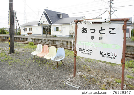 Attoko站 JR Attoko站 舊2號線 花崎線 JR花崎線 花崎線 76329347