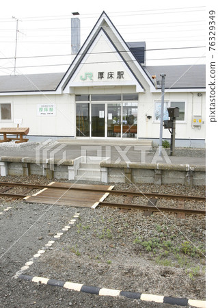 Attoko站 JR Attoko站 花崎線 JR花崎線 花崎線 76329349