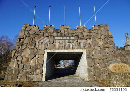 Great Wall / Sakuragaoka Park (Shimokawa Town) 76331103