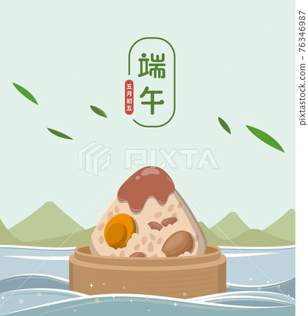亞洲的節日端午節的海報,糯米粽子與山與海,字幕翻譯:端午節 76346987
