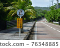 Iriomote Island speed caution sign 76348885