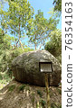 God stone of power spot Kamiari shrine 76354163