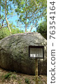 God stone of power spot Kamiari shrine 76354164