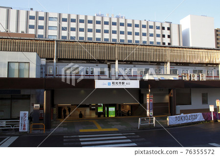 Tobu Tojo Line: Wakoshi Station (North Exit) 76355572