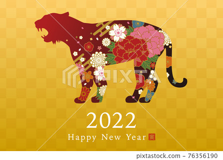 Next to vector illustration of 2022 New Year s Stock