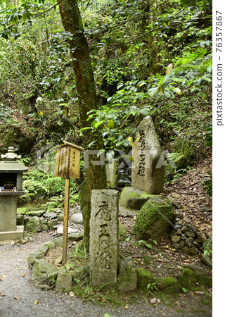 鞍馬寺魔王瀧 鞍馬寺魔王瀧 76357867