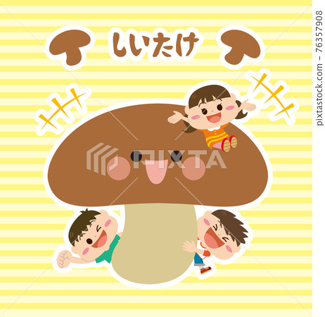 Mushrooms / Shiitake mushrooms and children 76357908