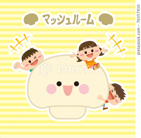 蘑菇/蘑菇和兒童 76357910