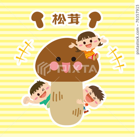 Mushrooms / Matsutake mushrooms and children Mushrooms / Matsutake mushrooms and children 76357915