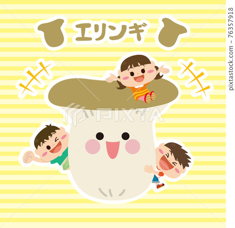 蘑菇 / 小號王和孩子們 蘑菇 / 小號王和孩子們 76357918