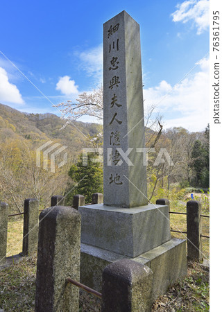 禦堂野恩納城跡：細川忠樹夫人（格拉西亞夫人紀念碑） 靜修中的石碑（京都府京丹後市） 76361795