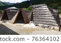 Yunohana quarry at Myoban Onsen 76364102