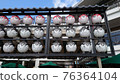 Fugu lanterns at Karato market 76364104