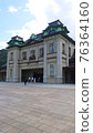 Moji Station 76364160