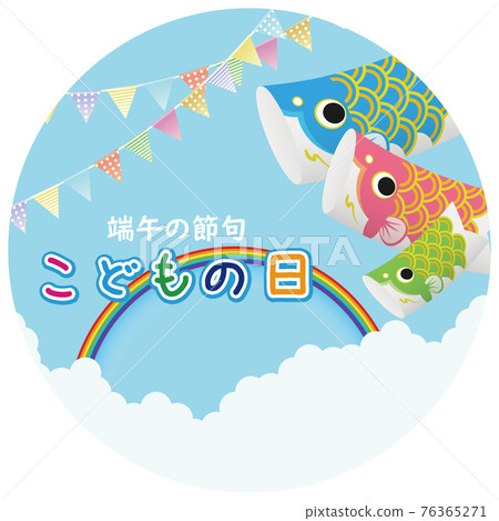 Carp streamer background material 76365271