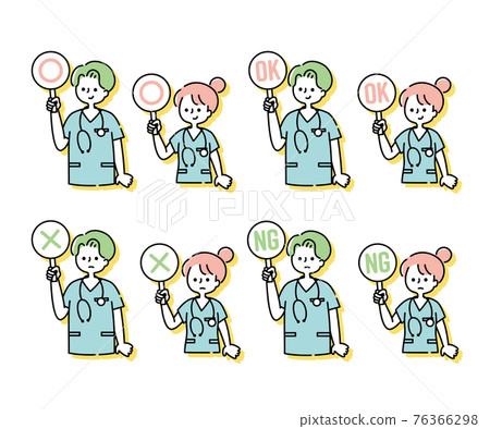 Illustration of a nurse wearing a scrub raising a ◯ × panel (upper body) Illustration of a nurse wearing a scrub raising a ◯ × panel (upper body) 76366298