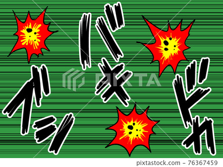 傷害毆打,毆打,打架,劣等 傷害毆打,毆打,打架,劣等 76367459