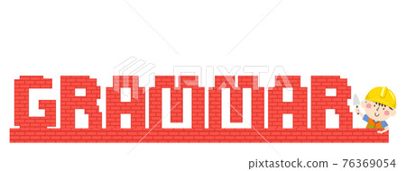 Kid Boy Construction Bricks Grammar Illustration Kid Boy Construction Bricks Grammar Illustration 76369054