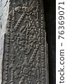 Ruins of   kampong tom Wat Temple with nature ornament 76369071