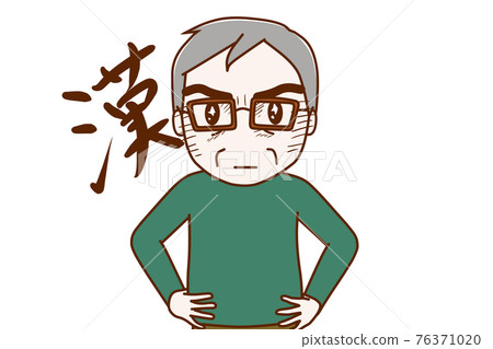 以銳利的面孔彰顯精神與決心的老人 以銳利的面孔彰顯精神與決心的老人 76371020