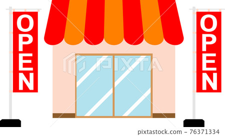 新開的店 76371334