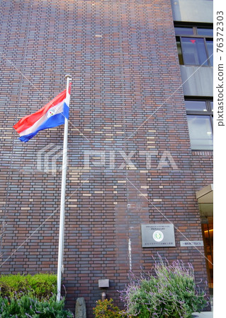 Embassy of the Republic of Paraguay in Japan (Chiyoda-ku, Tokyo) Embassy of the Republic of Paraguay in Japan (Chiyoda-ku, Tokyo) 76372303