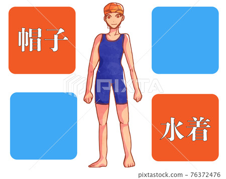 學校泳裝的女孩 76372476