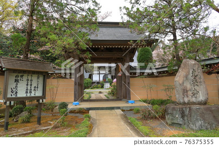Kogonji Temple, Akiruno City, Tokyo Kogonji Temple, Akiruno City, Tokyo 76375355