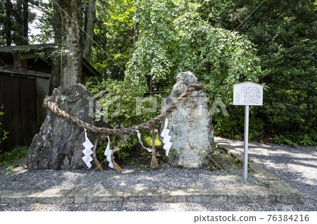 穗高神社（安曇野市）轄區仁王石 76384216