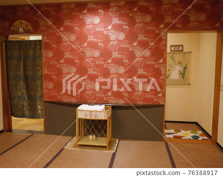 Hot spring entrance_Yufuin Kaori no Sato Hanamura 76388917