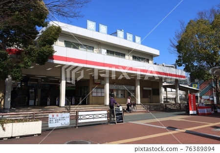 Hankyu Tsukaguchi Station 76389894