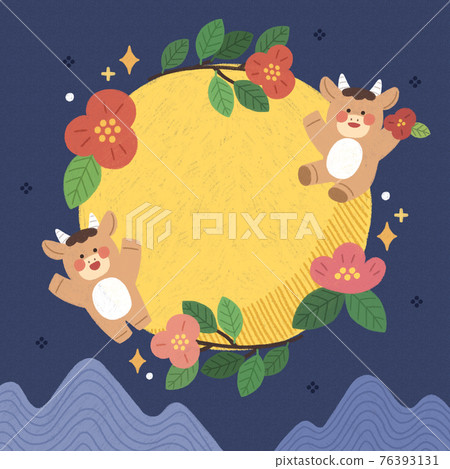 happy cow year greeting illustration happy cow year greeting illustration 76393131