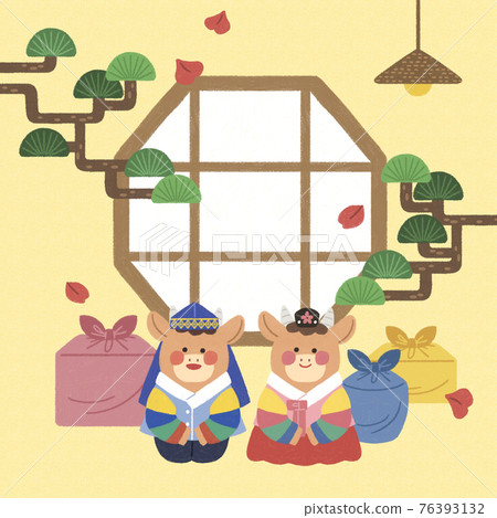 happy cow year greeting illustration happy cow year greeting illustration 76393132