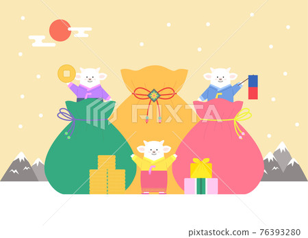 cow year 2021 illustration with cute cow characters 76393280
