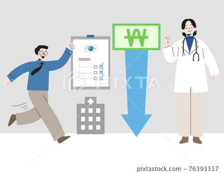 Ophthalmology hospital insurance illustration Ophthalmology hospital insurance illustration 76393317