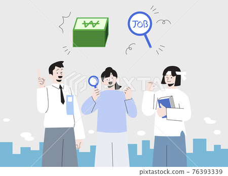 job search government fund illustration 76393339
