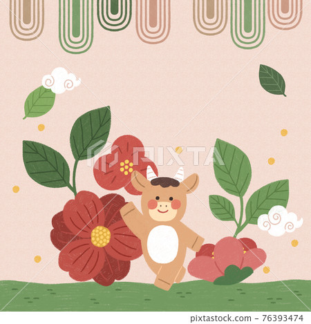 happy cow year greeting illustration happy cow year greeting illustration 76393474