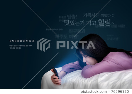 depression due to mobile social network service addiction depression due to mobile social network service addiction 76396520