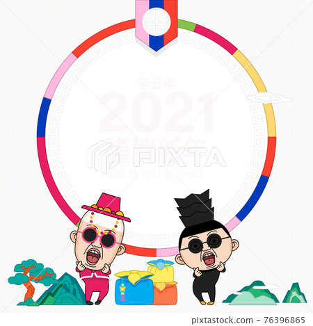 Korean fushion hip hop event template for thanksgiving promotions 76396865