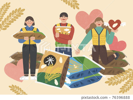 fun donating activity for society, rice donation-插圖素材 [76396888] - PIXTA圖庫