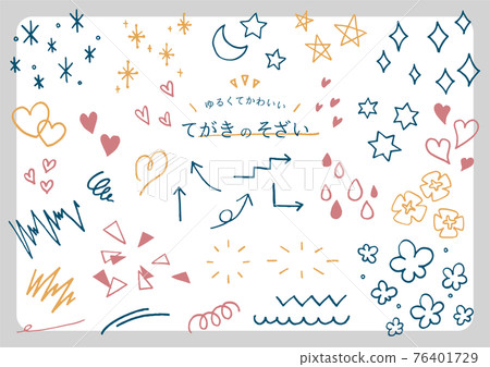 Hand-painted Yurukawa illustration set 76401729