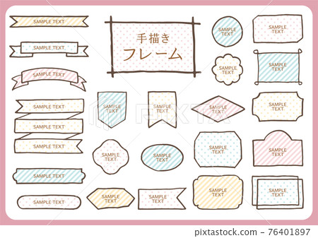 Hand drawn frame material - Stock Illustration [76401897] - PIXTA