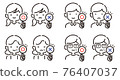 圖標 Icon 矢量 76407037