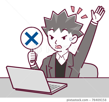 Scammer man 76409158