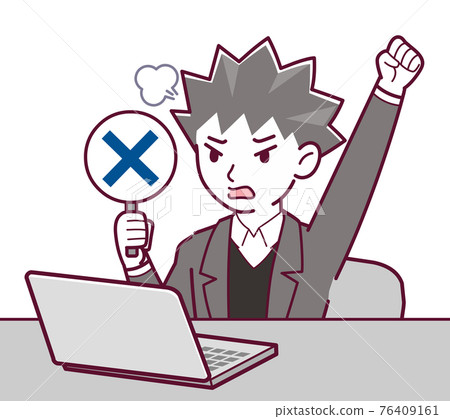 Scammer man 76409161