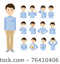 年輕人套 76410406