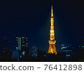 東京鐵塔 76412898