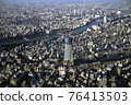 2009年建設中的東京晴空塔鳥瞰圖 76413503
