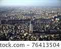2009年建設中的東京晴空塔鳥瞰圖 76413504