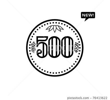 日本貨幣新 500 日元硬幣圖矢量 76413622
